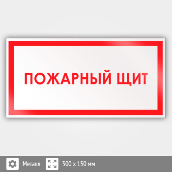 ���� ��������� ���, B11 (������, 300�150 ��)