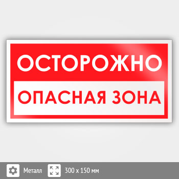 ���� ����������! ������� ����, B59 (������, 300�150 ��)