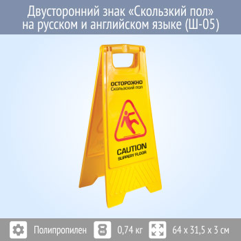 ���� ���������� ��� �� ������� � ���������� ����� (�-05)