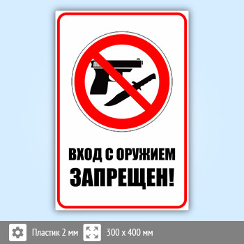 ���� ����� � ������� ���������, B108 (�������, 300�400 ��)