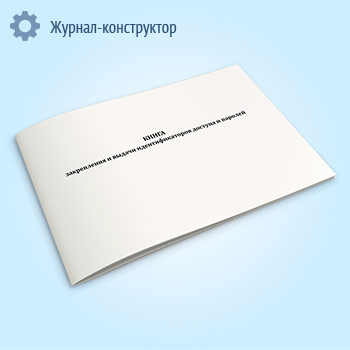 ����� ����������� � ������ ��������������� ������� � �������