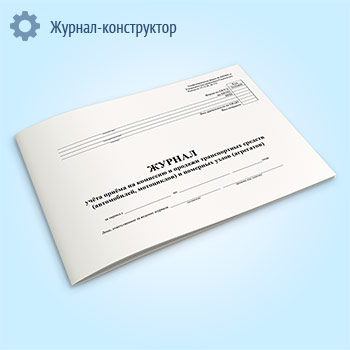 ������ ����� ������ �� �������� � ������� ������������ ������� (�����������, ����������) � �������� ����� (���������) (����� � �����-8)