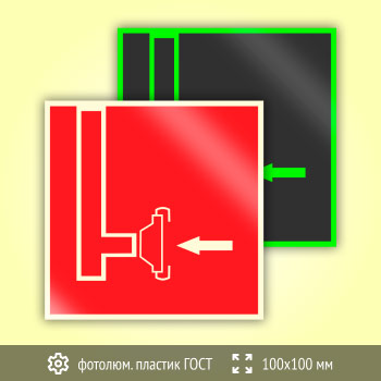 ���� F08 ��������� ����������� ����� (������������������ ������� ���� 34428-2018, 100�100 ��)