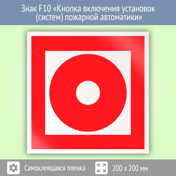 ���� F10 ������� ��������� ��������� (������) �������� ����������