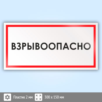 ���� �������������, B54 (�������, 300�150 ��)