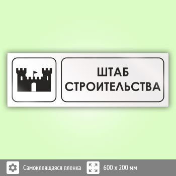���� ����� �������������, �06 (������, 600�200 ��)