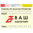 ������ ������� �� ���������������, T05 (������� 4 ��, 90�60 ��)