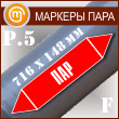 ������������� ������� ���л (P.5 = 716�148 ��, ������. �����)
