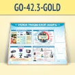 ����� ������� ����������� ������� � 2-�� ��������� �5 ��������� (GO-42.3-GOLD)