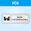 ���� ����� �������������, �06 (�������, 600�200 ��)
